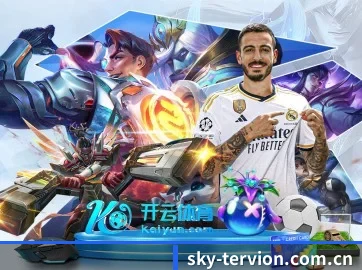 雷速体育网页版 APP